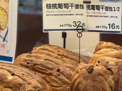 -都恩客(高岛屋百货店)