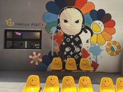-chicken plus韩国炸鸡(城阳店)