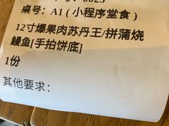 -乐凯撒披萨(东方新世界店)