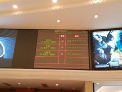 android_upload_pic-AMG海上明珠影城(上海环球港RealDCinema店)