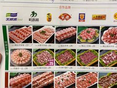 -名都晓荷塘主题火锅(建设大街店)