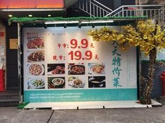 门面-桂林肥仔·中华餐饮名店(园湖店)