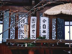 -屯溪老街