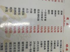 野外自助烧烤+野炊-荔枝园美食山庄(贞山风景区店)