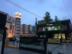 -昊·来了寿司(双楠2店)