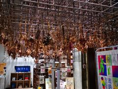 -扶光书店(中环店)