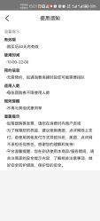 -丁当乐园(经纬汇店)