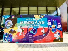 -韦哲国际创意乐高中心(津南永旺中心店)