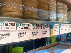 -老乡鸡(融科天地店)