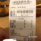 【成都】五一旅游心得🤐