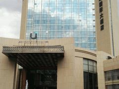 -乌鲁木齐环球国际大酒店