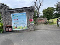 -嬉乐湾休闲旅游区