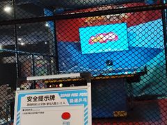 -大鲁阁X运动玩乐园·保龄球·团建·生日派对(滨江宝龙城市广场店)