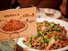 海肠捞饭-前海沿•青岛菜(中山路天主教堂店)