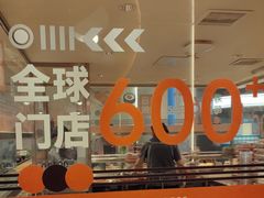 -争鲜回转寿司(中街大悦城店)