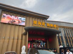 -望海湾海鲜楼·海鲜(开发区店)