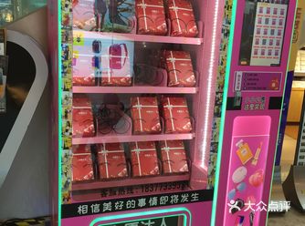 万达有超级多这样的抽福袋的机器，新年伊始当然要买买福