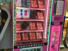 -万达广场(桂林高新店)