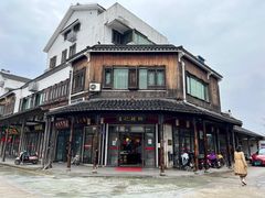 -黎里古镇