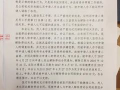 -李炜律师事务所