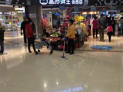 门面-盒马鲜生(杭州运河上街店)
