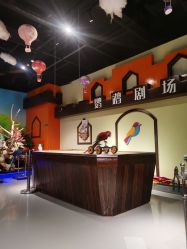 -未来动物城动物主题公园(大悦城店)