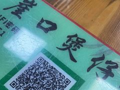 -崖口煲仔饭