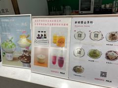 -ICEPOPO MILK(玖洲道店)