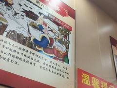 -70後铁锅炖(坡博总店)