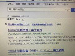 -成都濑川外国语学校