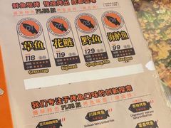 -滋味烤鱼(祥和里店)