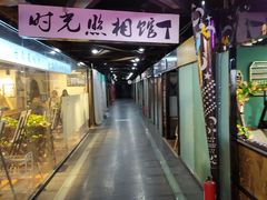 -西单明珠商场