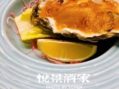 焗生蚝-悦景酒家(罗湖店)
