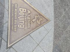 -七星路步行街