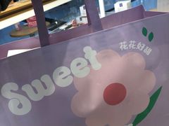 -好利来(西铁营万达广场店)