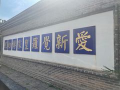 -爱新觉罗皇家博物院
