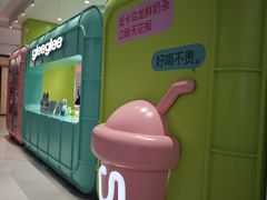 -gleeglee乐溢亦茶(合生汇店)
