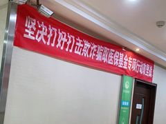 -爱齿尔口腔美学种植中心(永清院)
