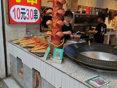 -白色精品·老长沙臭豆腐(文化店)