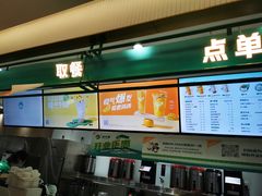 -益禾堂(南坪亿象城店)