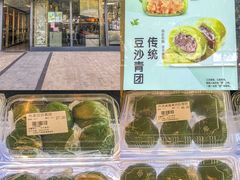 -王家沙点心店(南京西路总店)