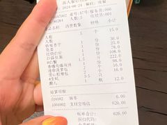 -健眺小海鲜(临海后山店)