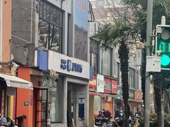 -佬太公海鸭·海鲜大排档(上海总店)