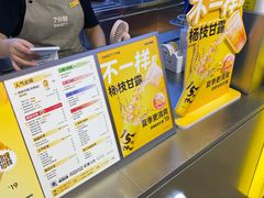 -7分甜(天津南开大悦城店)