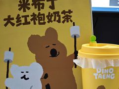 -奈雪的茶(时代天街店)