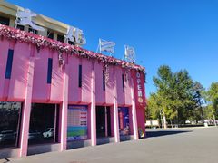 -哈尔滨文化公园