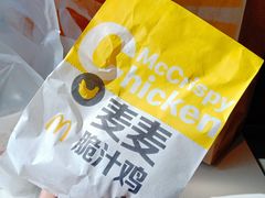 -麦当劳(北京上地十街餐厅店)