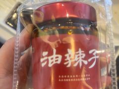 -正兴蜀园(科技园区店)