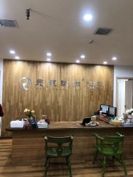 -元泉瑜伽培训学院