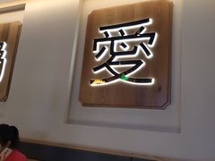 -周渝食惦酸菜鱼(青浦店)